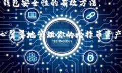   解决比特币钱包安装程序错误的方法，你遇到过