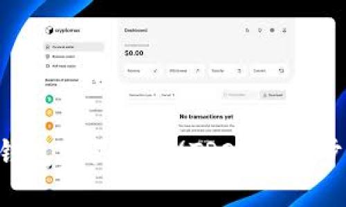 怎么在TP钱包购买波场(TRON)？一步一步来吧！