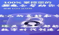   “你知道t p钱包胶囊矿工