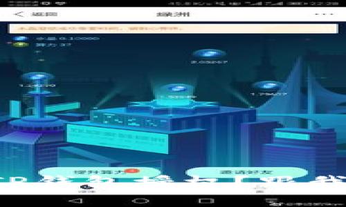 如何解除TP钱包授权？跟我一步步来！