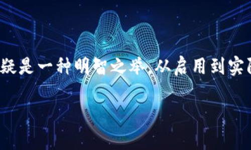   如何在TP钱包里通过指纹支付进行交易？/  

 guanjianci TP钱包, 指纹支付, 加密货币, 虚拟钱包/ guanjianci 

引言：TP钱包与生物识别支付的结合

在数字化的今天，越来越多的人开始使用虚拟钱包进行加密货币交易。这种趋势与指纹支付的普及息息相关。TP钱包作为一款广受欢迎的加密货币钱包，支持多种交易方式，其中指纹支付给用户带来了更加安全和便捷的体验。不论你是新手还是资深玩家，了解如何使用指纹支付功能绝对是非常重要的！

为什么选择指纹支付？

指纹支付的流行不是偶然。在这个信息快速传播的时代，安全与便利成为了用户的主要诉求。以下是人们为何青睐指纹支付的几个理由：

ul
    listrong安全性高：/strong指纹支付使用个人生物特征，几乎不可能被复制。这意味着，只有你自己才能完成支付，其他任何人都无法冒充。/li
    listrong便捷性：/strong你无需记住复杂的密码或PIN码，只需轻触指纹识别器，交易迅速完成。/li
    listrong减少人为错误：/strong指纹支付大大降低了因输入错误密码而导致交易失败的情况。/li
/ul

如何在TP钱包中启用指纹支付？

在我们深入探讨如何使用指纹支付之前，首先需要确保你的TP钱包已经启用了指纹支付功能。这通常包括几个简单的步骤：

ol
    listrong下载并安装TP钱包：/strong如果你尚未安装TP钱包，首先在你设备的应用商店中下载并安装。/li
    listrong注册或登录：/strong打开TP钱包，如果你是新用户，选择注册账户；如果你已经有账户，直接登录进去。确保你的账户安全性，比如启用两步验证等。/li
    listrong进入设置菜单：/strong在主界面，找到菜单栏中的设置选项。/li
    listrong启用指纹支付：/strong在设置菜单中找到