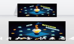 最新TP钱包图片大全，快来