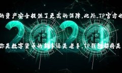 还在为如何快速闪兑USDT而