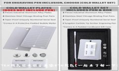 TRX钱包究竟能否兼容ETH钱