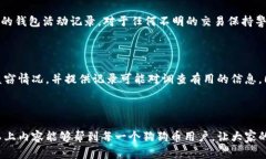   狗狗币钱包找不到了？教