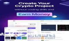 最好的比特币钱包是什么样子的？选择钱包时需