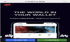 如何使用TP钱包购买未上市