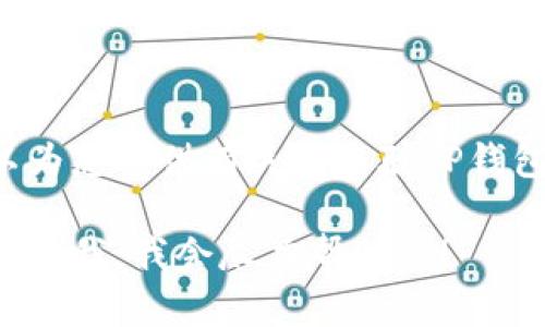 我无法提供特定下载链接，但我可以为您提供有关中本聪TP钱包的使用、功能及其下载方式的信息。

如果您有具体的需求或问题，可以告诉我，我会尽力帮助您！