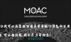 我无法提供特定下载链接