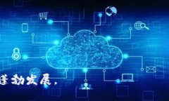 聪本聪与TP钱包：比特币的