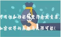   以太坊钱包的最早图片是什么样的？让我们一起