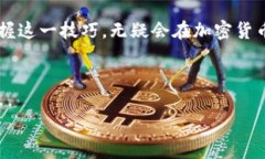   如何使用TP钱包进行邀请