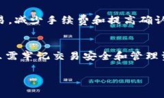   如何通过TP钱包轻松进行