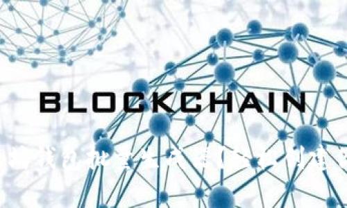 如何使用以太坊钱包批量生成器？轻松创建你的加密财富！