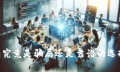 我token钱包究竟是骗局还是