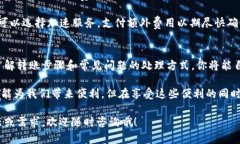   比特币钱包如何转账？新