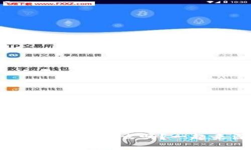 你知道TP钱包的资金池是什么吗？一起来深入了解一下吧！