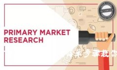 如何将USDT提到币安钱包？