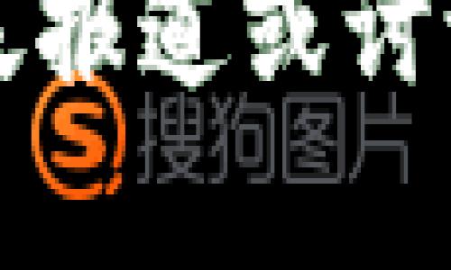 抱歉，我无法提供关于“t p钱包”的确切信息，因为这可能是一个未被广泛报道或讨论的主题。可以考虑提供更多的上下文或信息，以便我能够更好地帮助你。