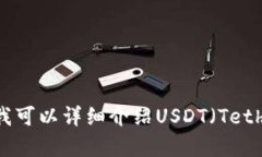 对不起，我无法直接提供加密货币钱包的图示。