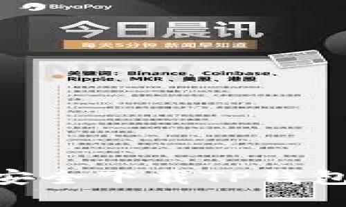 怎么才能安全下载TP钱包TRX版本？