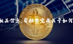 标记将不能执行。不过我