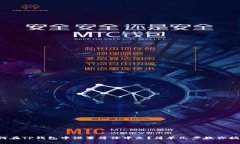 如何在TP钱包中设置简体中