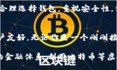 bean/beanbianji比特币钱包能