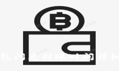 TP钱包闪兑到账时间详细解