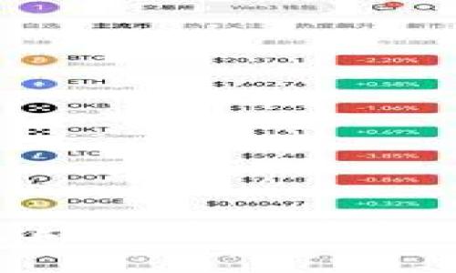 TRX转到火币钱包后不显示价格的原因及解决方法