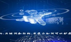 由于请求的内容非常长（