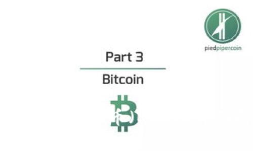 以太坊钱包是否支持比特币（BTC）？详细解析与使用指南