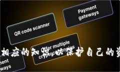 baioti福建以太坊ZKTR币钱包全面介绍/baioti福建,以