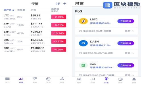TP钱包如何添加狗狗币（Dogecoin）详细指南