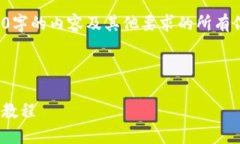 由于字数限制，无法一次