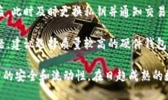   比特币钱包的工作原理详解 /  guanjianci 比特币钱