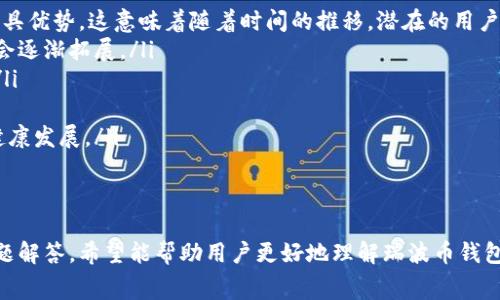   激活瑞波币钱包需要多少费用？详解激活步骤与注意事项 / 

 guanjianci 瑞波币钱包, 激活费用, 如何激活瑞波币钱包, 瑞波币使用指南 /guanjianci 

一、什么是瑞波币（XRP）？

瑞波币（XRP）是一种数字货币，其主要目标是解决跨境支付中的效率和成本问题。瑞波网络是由Ripple Labs开发的，旨在为金融机构和银行提供快速、廉价的跨境支付解决方案。瑞波币在这个网络中作为桥梁货币，帮助不同货币之间的转账和兑换。与比特币等其他加密货币不同，瑞波币的交易速度极快，通常在几秒钟内完成，而且交易费用极低。


二、瑞波币钱包的功能与类型

瑞波币钱包用于存储和管理用户的XRP币资产。它的基本功能包括接收、发送和查看瑞波币的余额。根据不同的用户需求，瑞波币钱包分为以下几类：

ul
listrong线上钱包：/strong这些钱包通常由第三方服务提供商托管，用户可以通过网站或移动应用随时访问。方便但安全性相对较低。/li
listrong桌面钱包：/strong这些钱包需要下载软件并安装在用户的计算机中，提供较高的安全性，但使用场景相对有限。/li
listrong硬件钱包：/strong这是一种实体设备，能存储用户的私钥。安全性非常高，适合长期投资者，但购买时需要一定的费用。/li
listrong纸钱包：/strong通过把瑞波币的公钥和私钥打印在纸上来保存，只需要妥善保存纸张即可。安全性高，但丢失后无法找回。/li
/ul

三、激活瑞波币钱包所需的费用

激活瑞波币钱包的费用主要由两部分组成：账户激活所需的XRP数量和可能的交易费用。瑞波网络规定，用户在激活钱包之前需要持有一定数量的XRP，通常为20 XRP。这个最低余额要求是为了防止网络遭受垃圾账户的攻击，同时作为一种确保钱包安全的机制。

除此之外，用户在进行首次转账或其他交易时还需支付小额的交易费用，这个费用通常在0.00001 XRP左右，几乎可以忽略不计。在选择使用的交易所或钱包时，还需注意可能存在的其他费用，比如提现费、管理费等。在选择钱包或平台时，用户应仔细阅读相关条款，并确保自己了解所有可能的费用情况。


四、如何激活瑞波币钱包

激活瑞波币钱包的步骤相对简单，但需要注意一些关键点。下面是常见的激活步骤：

ol
listrong选择合适的钱包：/strong根据你的需求选择合适的瑞波币钱包，常用的如Toast Wallet、Ledger Nano S（硬件钱包）、Exodus等。/li
listrong下载或注册：/strong如果使用桌面钱包，下载并安装；如果使用线上钱包，进入官方网站并注册账户。/li
listrong创建钱包：/strong按照指示创建新钱包，设定密码并备份助记词或私钥。/li
listrong充值XRP：/strong使用交易所或其他方式购买至少20 XRP，并将其发送到你的瑞波钱包地址。/li
listrong激活账户：/strong充值后，钱包将自动激活。此后即可正常使用你的瑞波币钱包进行交易。/li
/ol

五、激活瑞波币钱包的常见问题

在激活瑞波币钱包的过程中，用户常常会遇到一些疑问。以下是一些常见的问题，以及详细解答：


1. 为什么瑞波币钱包需要最低20 XRP的余额？

瑞波网络要求用户在激活钱包前必须持有至少20 XRP的原因，主要是为了维护网络的稳定性和安全性。该政策旨在防止无用或垃圾账户涌入网络，这样的账户虽然不会进行有效交易，仍旧会占用网络资源。通过设置最低余额要求，瑞波网络能有效限制并减少无用账户的数量，从而保持网络健康运行。

此外，这20 XRP也是用户在瑞波网络上进行交易和互动的基本保障，任何用户在正常使用任何一项服务时，都必须保持这一基本的资产。虽然这看似是一种经济负担，但实际上，这是整个瑞波生态系统运行的必要条件，旨在提升用户体验和网络的可持续性。

2. 如何安全地存储我的瑞波币？

存储瑞波币的安全性是每个用户都值得关注的重要问题。为了确保你的资产安全，可以采取以下几种最佳实践：
ul
listrong使用硬件钱包：/strong硬件钱包提供最高级别的安全性，因其私钥不会通过网络生成。这意味着即使你的计算机或移动设备被恶意软件感染，黑客也无法获取你的私钥。/li
listrong定期备份：/strong无论你使用的是哪种钱包，定期备份钱包文件和私钥都是十分重要的。确保将备份存储在安全的地方，例如外部硬盘或安全的云存储服务中。/li
listrong启用双重验证：/strong如果你的钱包或交易所平台支持双重验证（2FA），务必启用。这增加了账户安全层次，即使密码被盗也无法轻易访问你的资产。/li
listrong警惕钓鱼网站：/strong确保在官方渠道下载钱包，并保持对任何可疑活动的警惕。不轻信来自陌生人的电子邮件或网站链接，以免将自己的资产置于风险之中。/li
/ul

3. 如果我的钱包被黑客入侵，该如何处理？

如果用户发现自己的钱包被黑客侵入，首先需要保持冷静，并立即采取紧急措施来保护剩余资金。以下是处理此类情境的步骤：
ol
listrong立即转移资产：/strong如果你仍然能够访问钱包，请立刻将剩余的资产转移到一个新创建的钱包。确保在转移前，确保新钱包是安全的并已经激活。/li
listrong联系服务商：/strong如果您使用的是第三方钱包，及时与他们联系，报告该事件并寻求帮助。尽可能提供详细信息，以便他们可以帮助你。/li
listrong更改密码：/strong对于使用线上服务或交易所的钱包，立即更改你的登录密码，并启用双重验证（如果尚未启用）。/li
listrong监控账户：/strong密切观察其他可能受影响的账户。确保没有更多资金被转移，或有任何未授权的交易发生。/li
listrong教育自己：/strong学习如何保护数字资产，以防止未来可能出现的黑客攻击。了解常见的攻击方式和防范措施是极为重要的。/li
/ol

4. 如何购买瑞波币？

购买瑞波币通常很简单，用户只需在支持XRP交易的交易所上注册账户。以下是购买瑞波币的基本步骤：
ol
listrong选择交易所：/strong选择一个可靠的交易所，例如Binance、Coinbase或Huobi。这些平台提供各种买卖加密货币的服务，并支持瑞波币。/li
listrong注册账户：/strong根据指示注册并验证你的身份。这一过程可能需要提供一些个人信息和身份证明。/li
listrong充值资金：/strong通过银行转账、信用卡或其它支付方式将资金充值到您的交易账户。/li
listrong购买瑞波币：/strong找到XRP交易对，输入你希望购买的数量，并提交交易。确认后，你将收到相应数量的瑞波币。/li
listrong转移到私人钱包：/strong强烈建议将购买的XRP转移到你自己的私人钱包中，以提高安全性。输入你钱包的地址，确保安全转账。/li
/ol

5. 瑞波币的未来发展趋势如何？

瑞波币的未来发展趋势可从多个角度进行分析。从技术创新、市场需求以及法规环境等多个维度来看，瑞波币都展现出一定的潜力：
ul
listrong技术创新：/strong瑞波团队持续在区块链技术上进行创新，尤其是在交易速度和安全性方面。与传统银行系统相比，其在执行、结算时间上更具优势，这意味着随着时间的推移，潜在的用户群体将不断增加。/li
listrong市场需求：/strong跨境支付领域对低成本、高速度交易的需求不断增加。随着全球化的发展及国际贸易往来的频繁，瑞波网络的应用场景将会逐渐拓展。/li
listrong法规环境：/strong近年来，全球许多国家对数字货币及其相关技术都在进行监管与引导，提供合理的法规框架将促使瑞波币的进一步发展。/li
listrong金融机构的支持：/strong越来越多的金融机构开始认可并使用瑞波网络来进行跨境交易，这将提升瑞波币的市场接受度。/li
listrong社区发展：/strong随着全球范围内对加密货币的理解与认可，瑞波币社区也在不断壮大，更多的开发者和投资者加入将推动其生态系统的健康发展。/li
/ul


综上所述，激活瑞波币钱包的过程虽然简单，但初次接触用户可能会面临一些挑战。了解相关费用、确保安全性及如何进行操作是关键。通过以上的问题解答，希望能帮助用户更好地理解瑞波币钱包的使用，并享受数字货币带来的便利。
