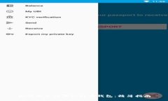 如何快速设置比特币钱包：精简指南