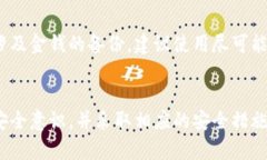 biao ti比特币存放在什么钱包安全？全面解析各类