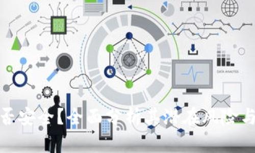 TP钱包是否安全？全面分析其潜在风险与防护措施