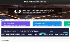 由于您的请求内容涉及特定品牌或商品，以下是