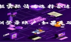   以太坊钱包的英文翻译及