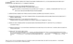 USDT钱包类型详解：市面上有哪些主流钱包可以选