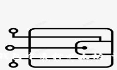 如何在钱包中质押以太坊