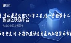 泰达币支付所需钱包推荐及使用指南泰达币, 钱包