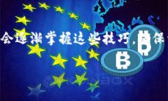 解决LTC钱包无法同步的常见问题与对策指南LTC钱