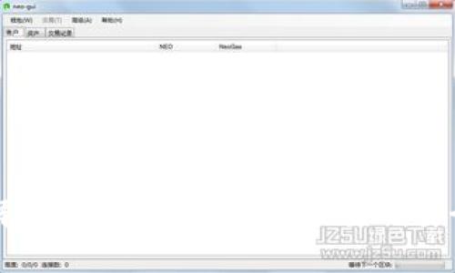 深入理解以太坊钱包：功能、类型与安全性分析
