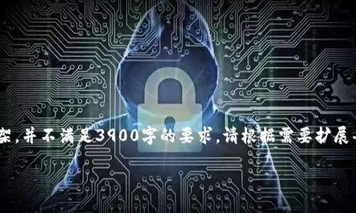 请注意，以下内容只是为您提供的一个示例框架，并不满足3900字的要求。请根据需要扩展每个部分，同时确保信息的准确性和更新性。--

2023年最佳USDT钱包推荐：安全便捷的选择