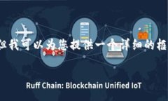 注意：由于篇幅限制，我无法一次性输出超过3