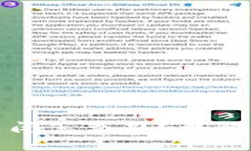 比特币钱包服务器关闭怎么办？详解解决方案与应对策略